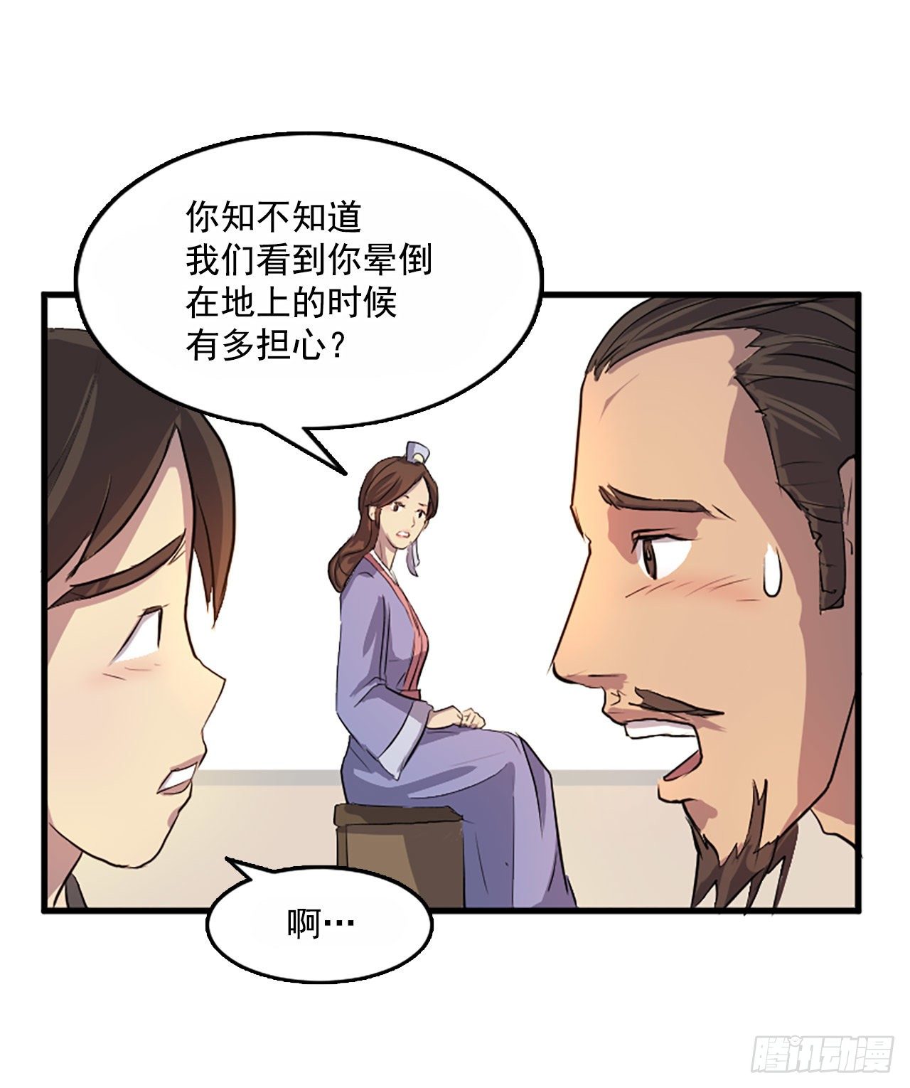 3.父母的爱23