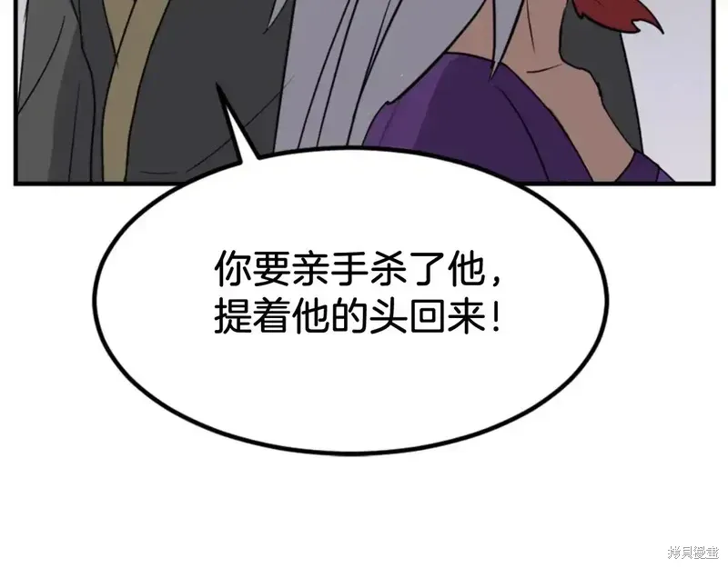 第139话43