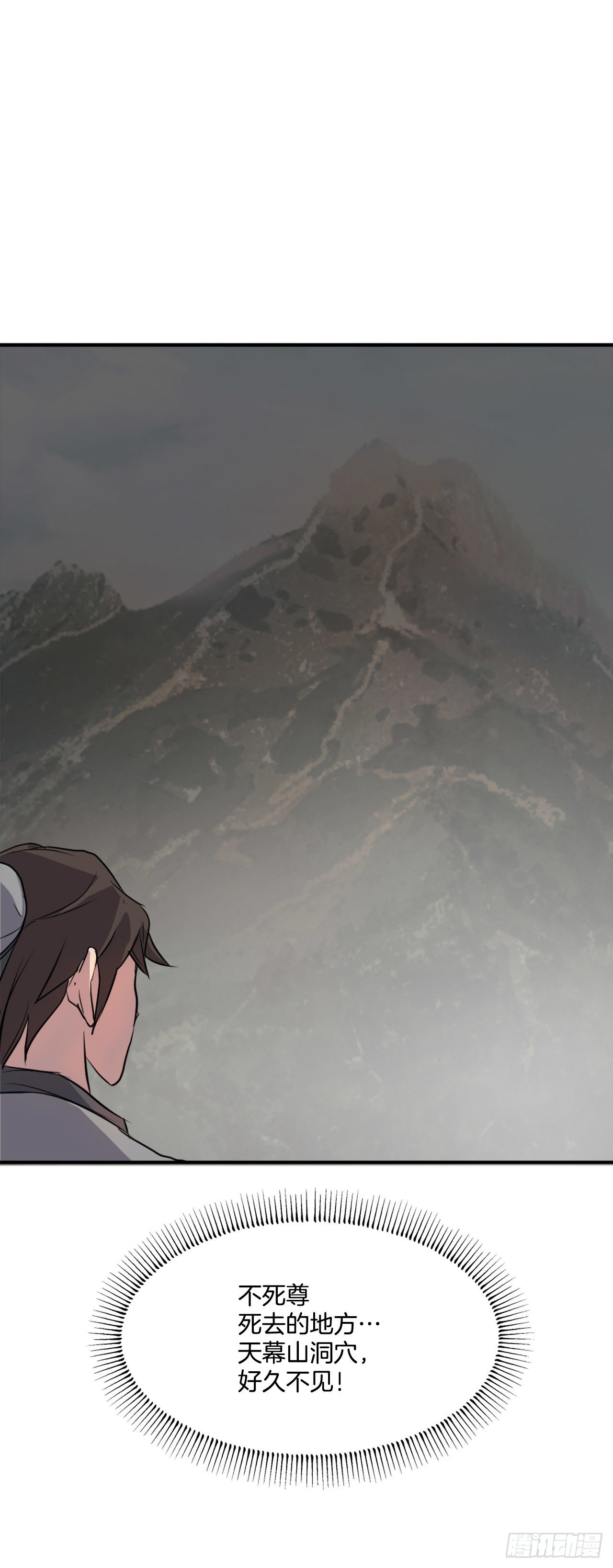 10.天香茶园27