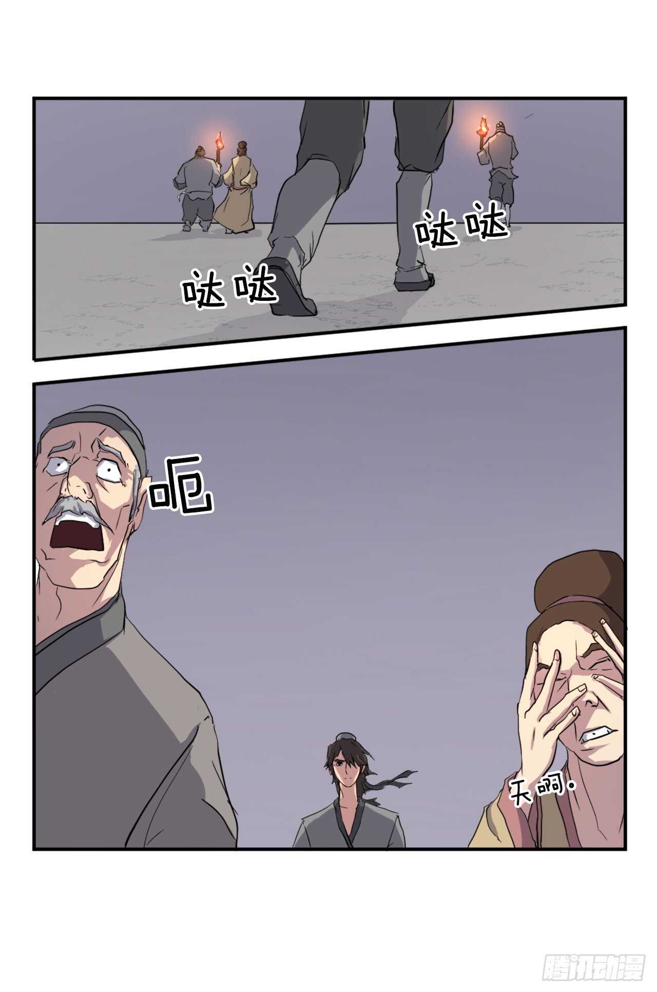 22.惠西双杀56