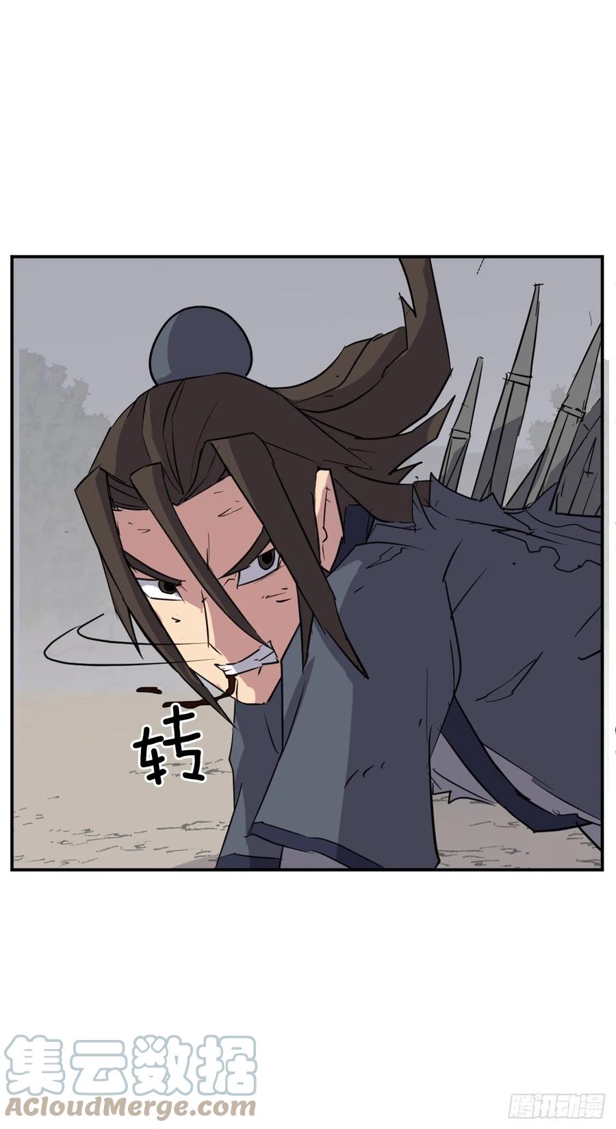 76.好好休息吧3