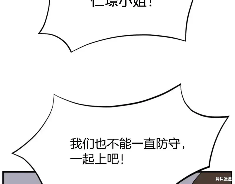 第146话77