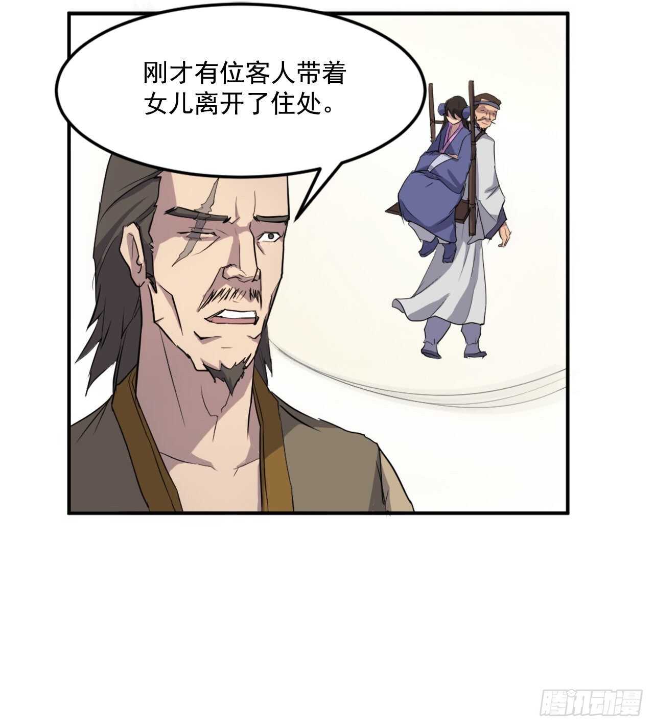 17.返程49