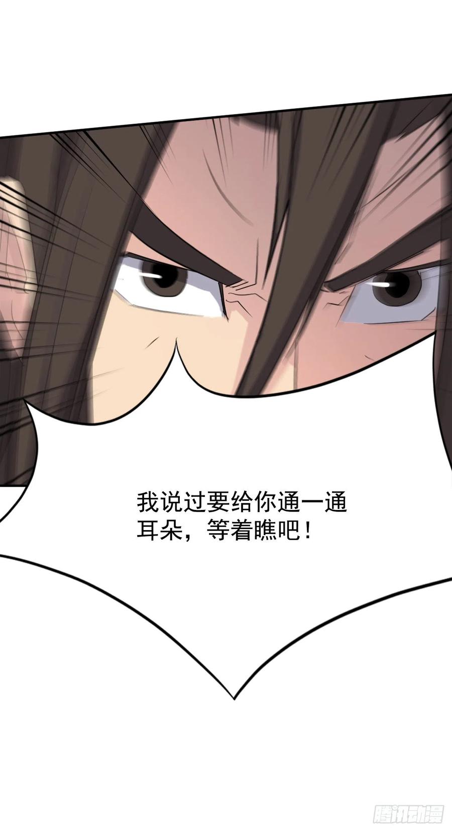 69.打败追魂血矢49