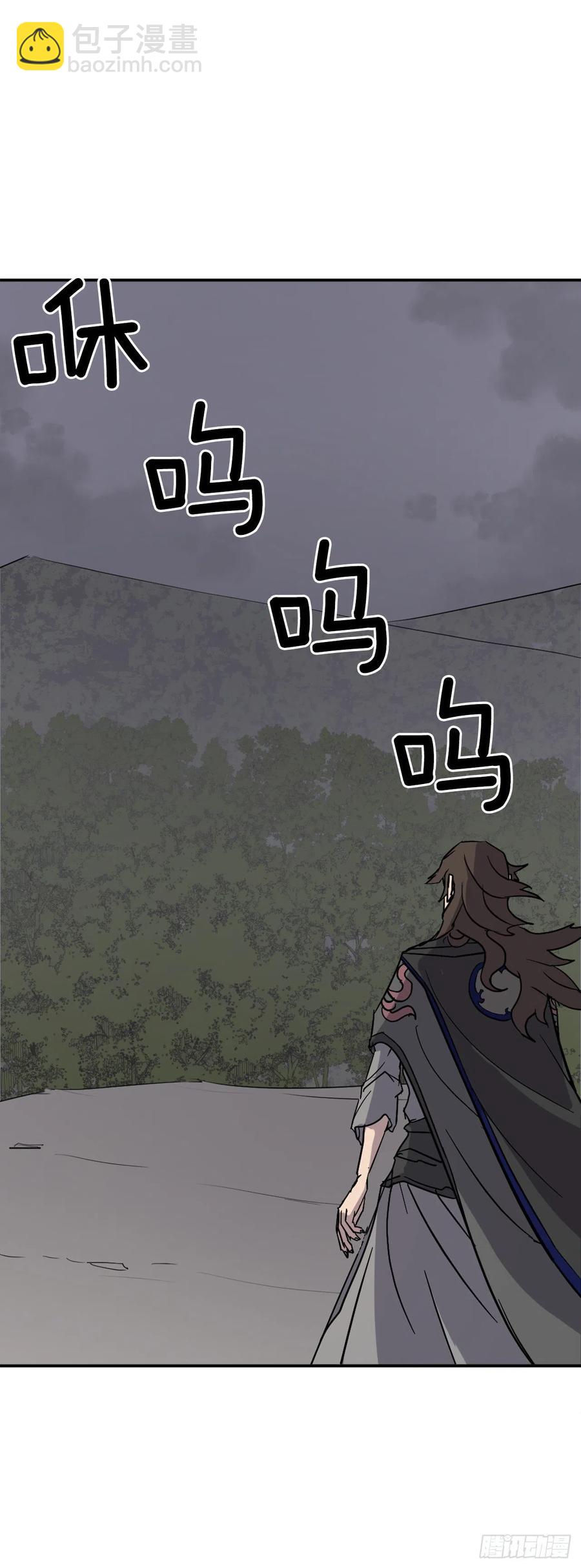 74.重现鬼面修罗46