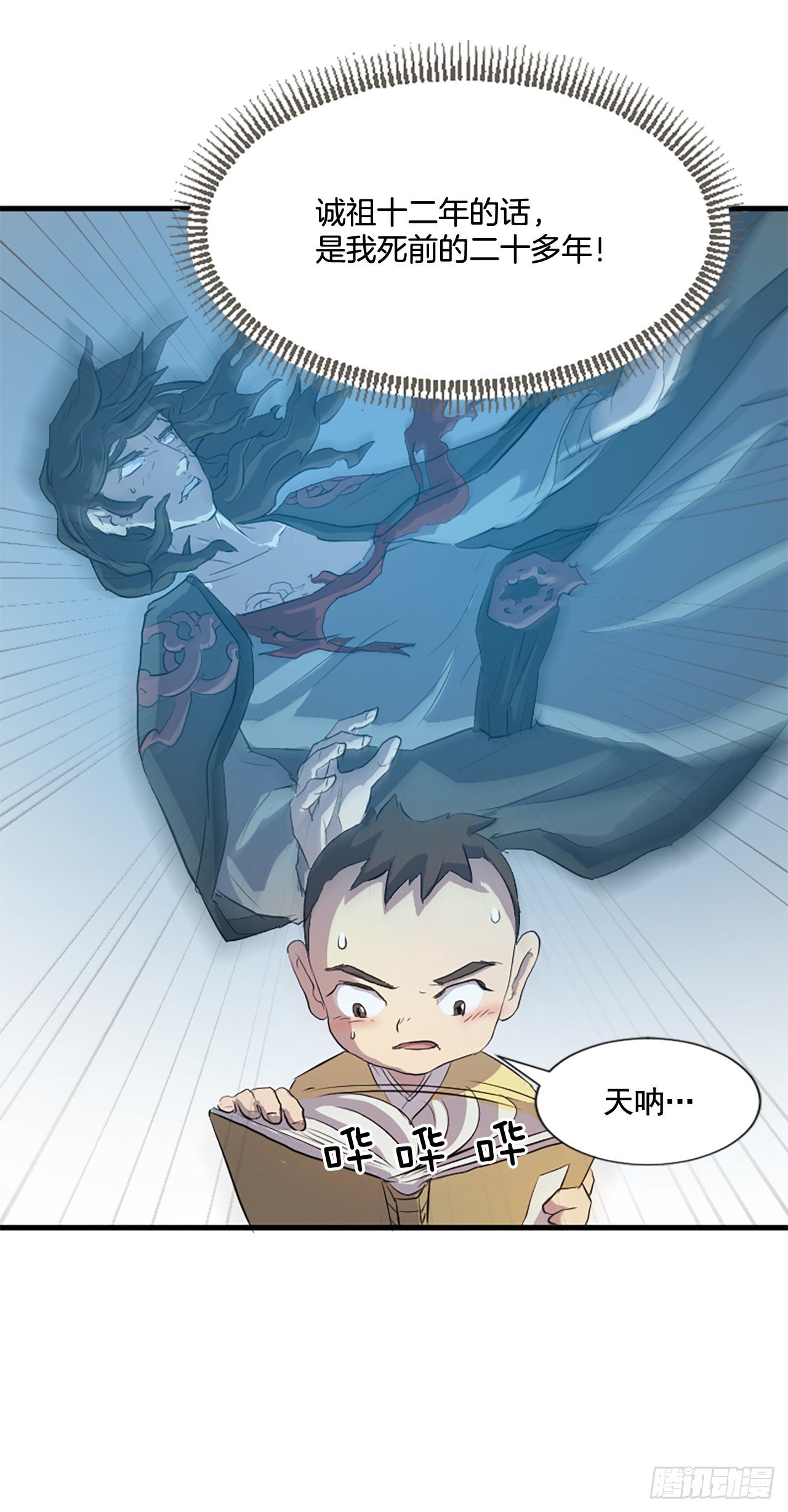 1.重生60