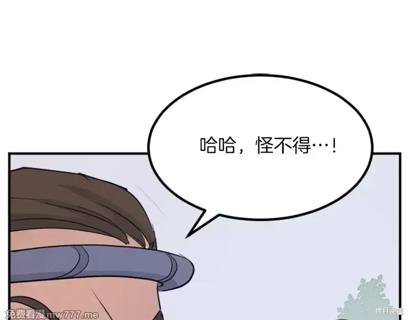 第157话21
