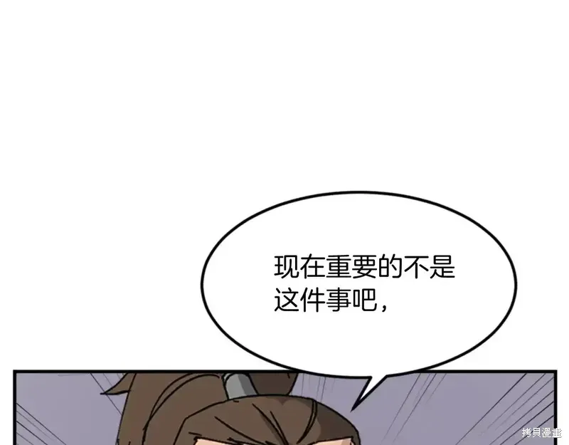 第142话80