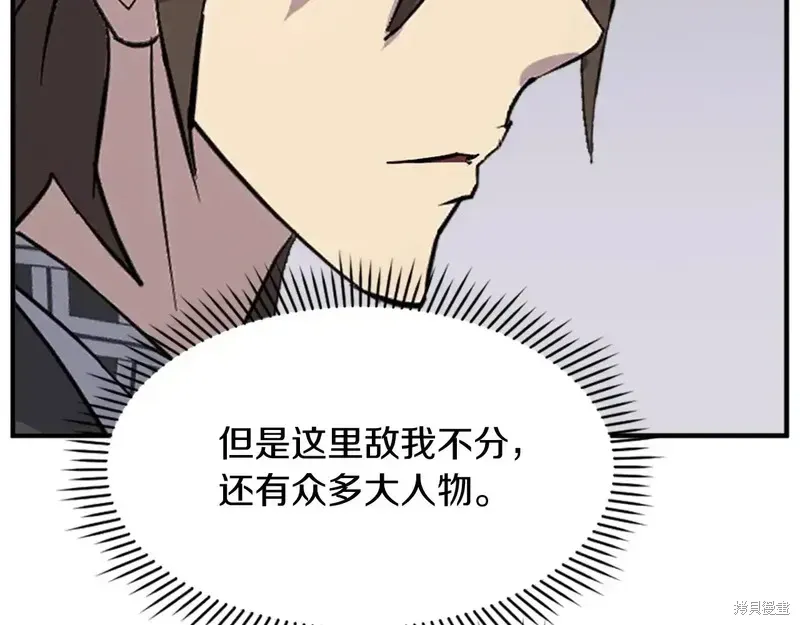 第132话67