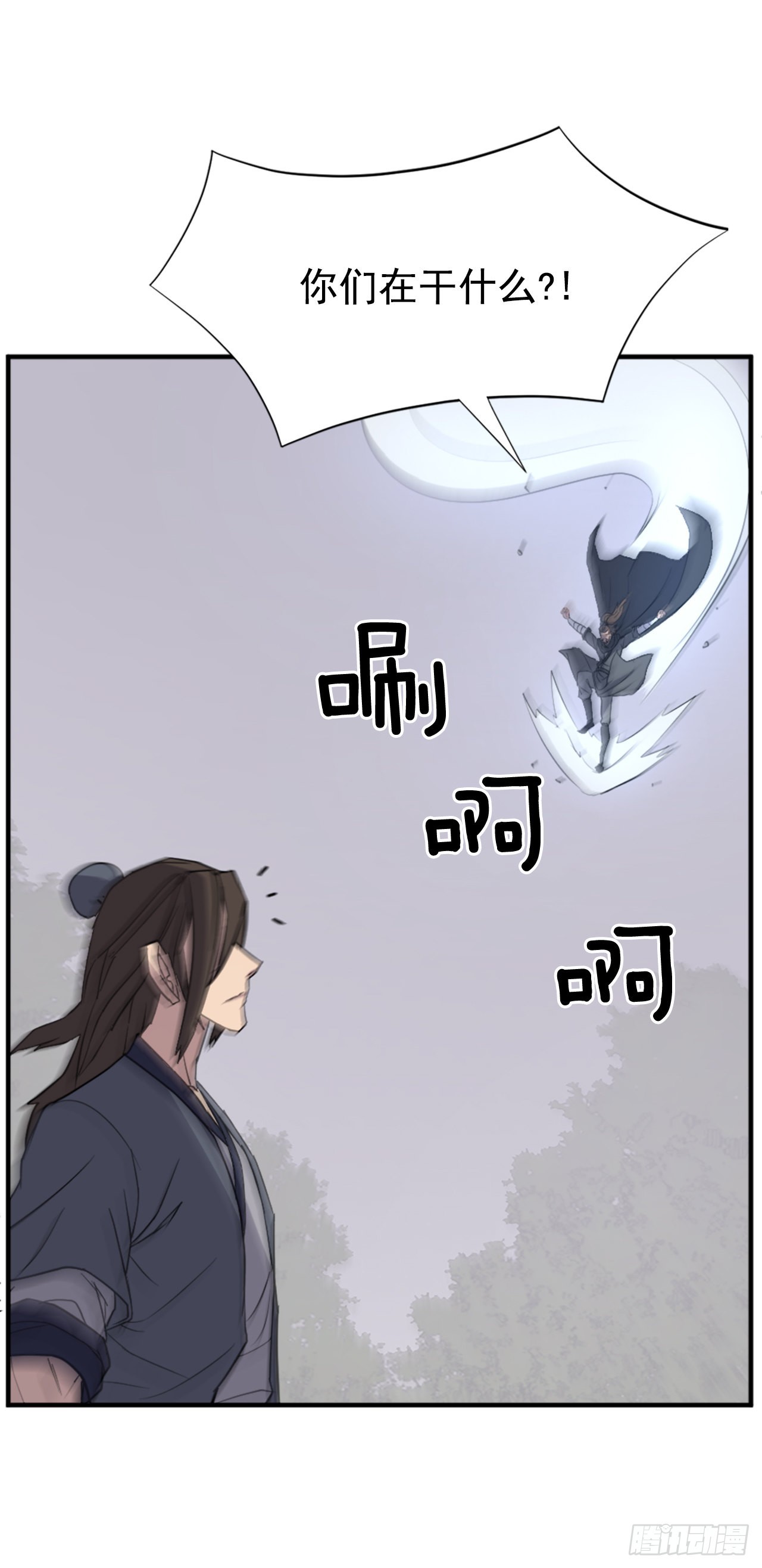 118.天大的情报36
