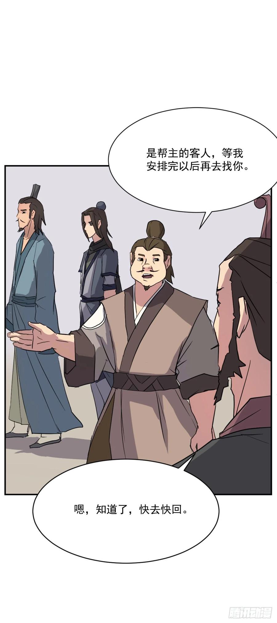 53.绑架4