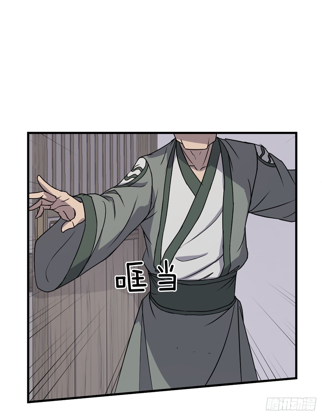 112.身份暴露63