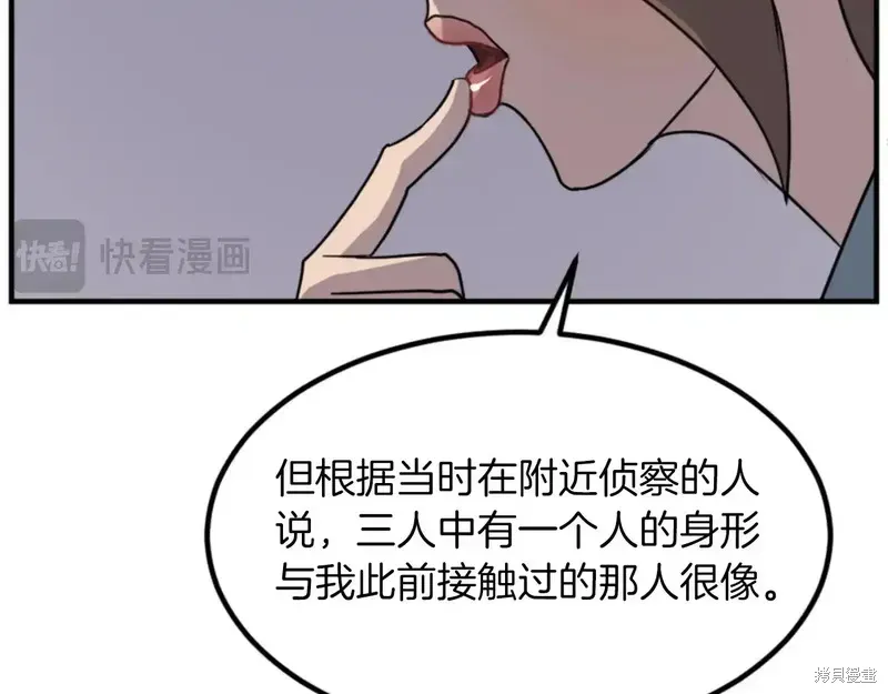 第143话29