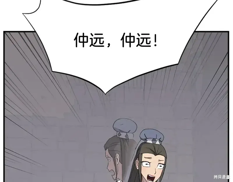 第134话138