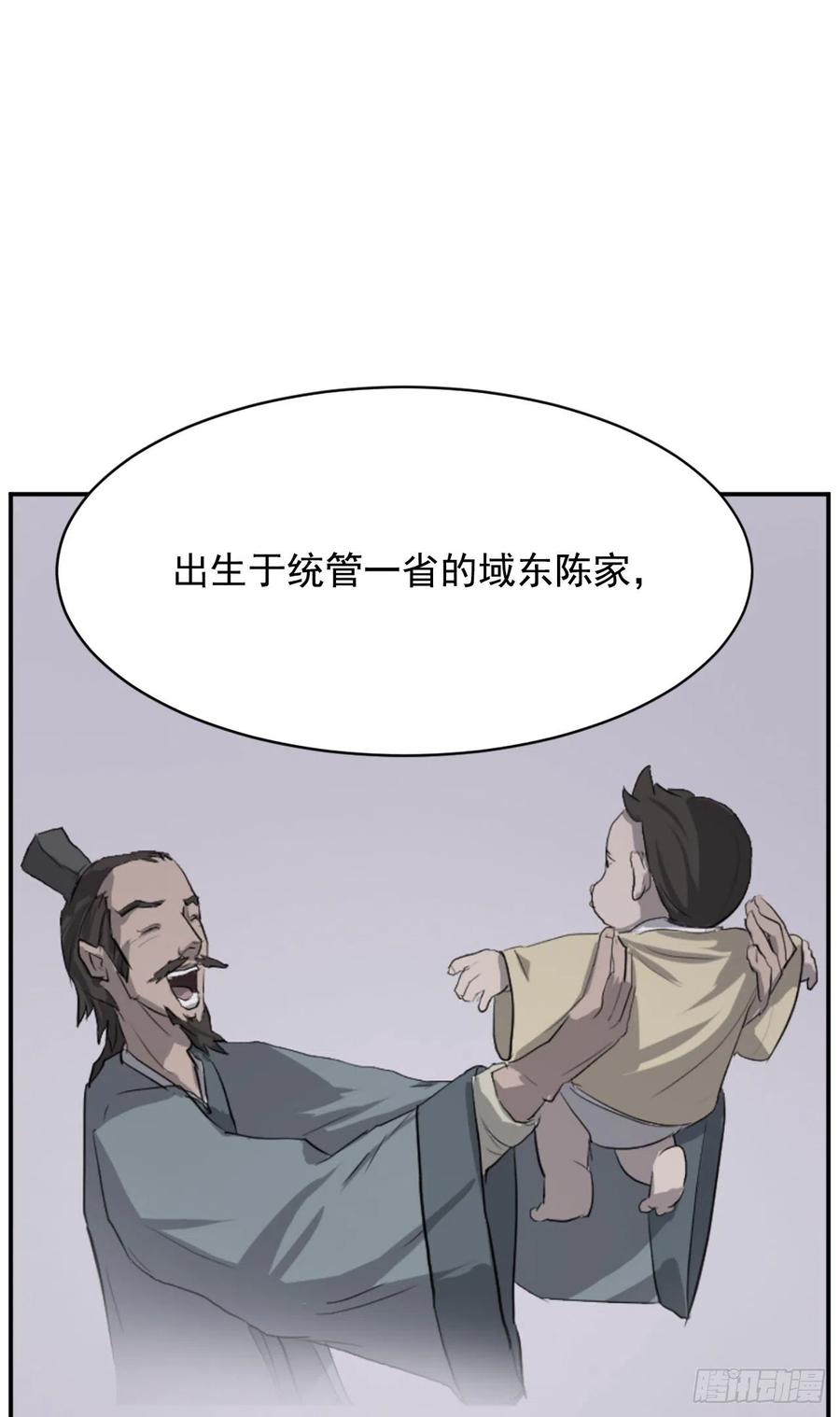77.苏醒22