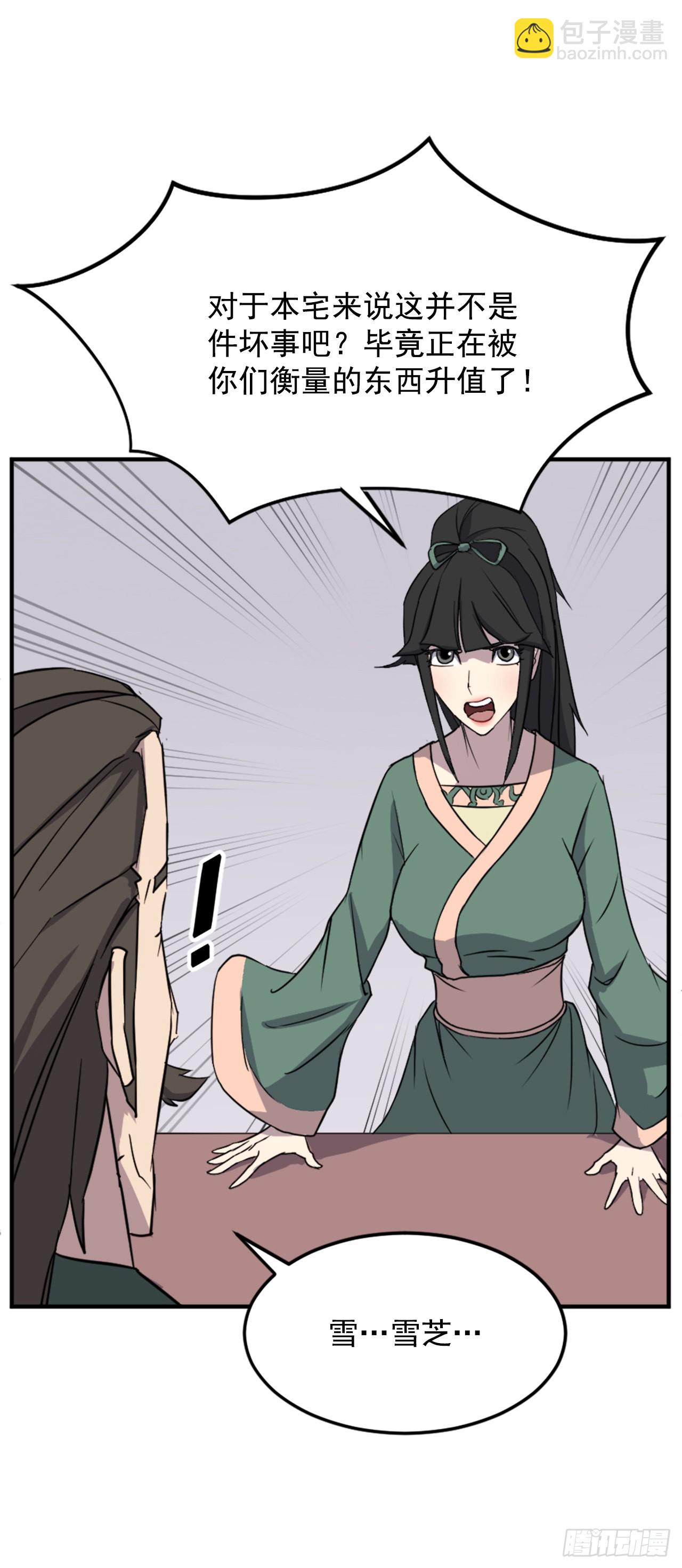 102.比武28