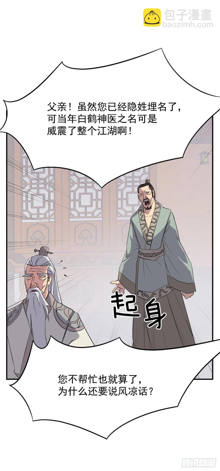 32.唐雪芝23