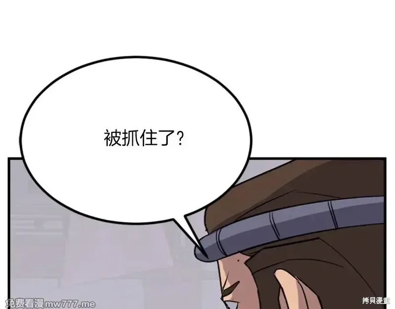 第156话83