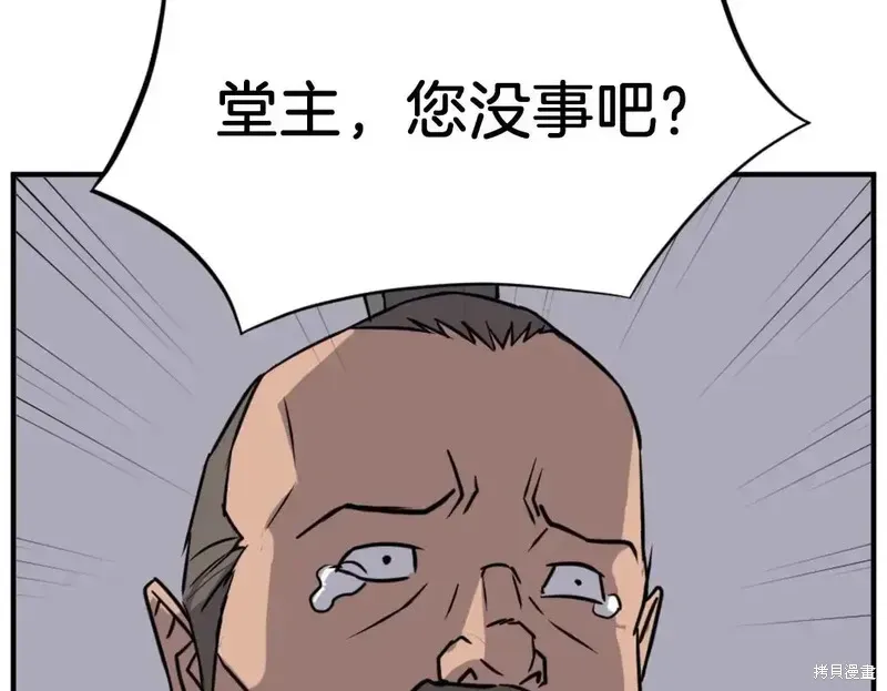 第144话49