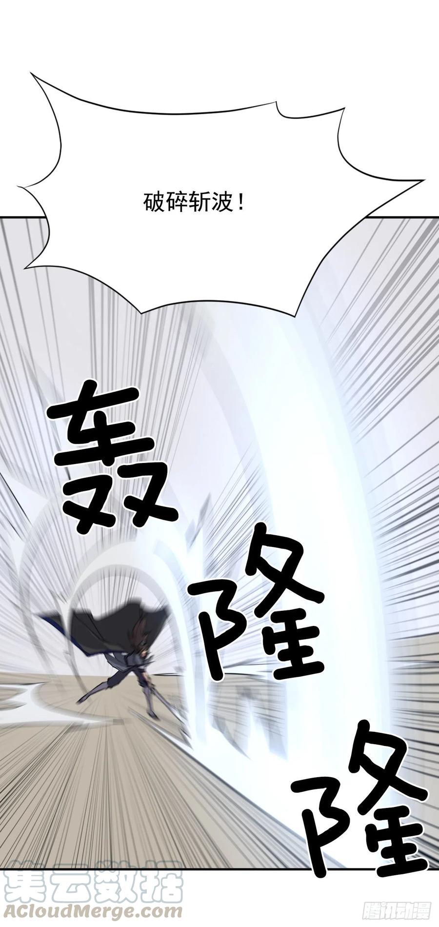 44.黑旗剑51