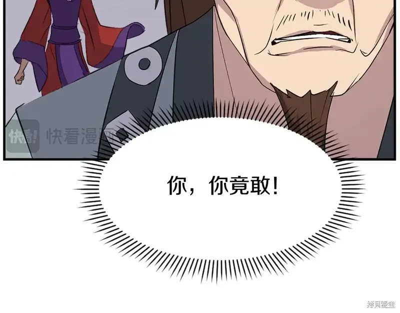第134话115