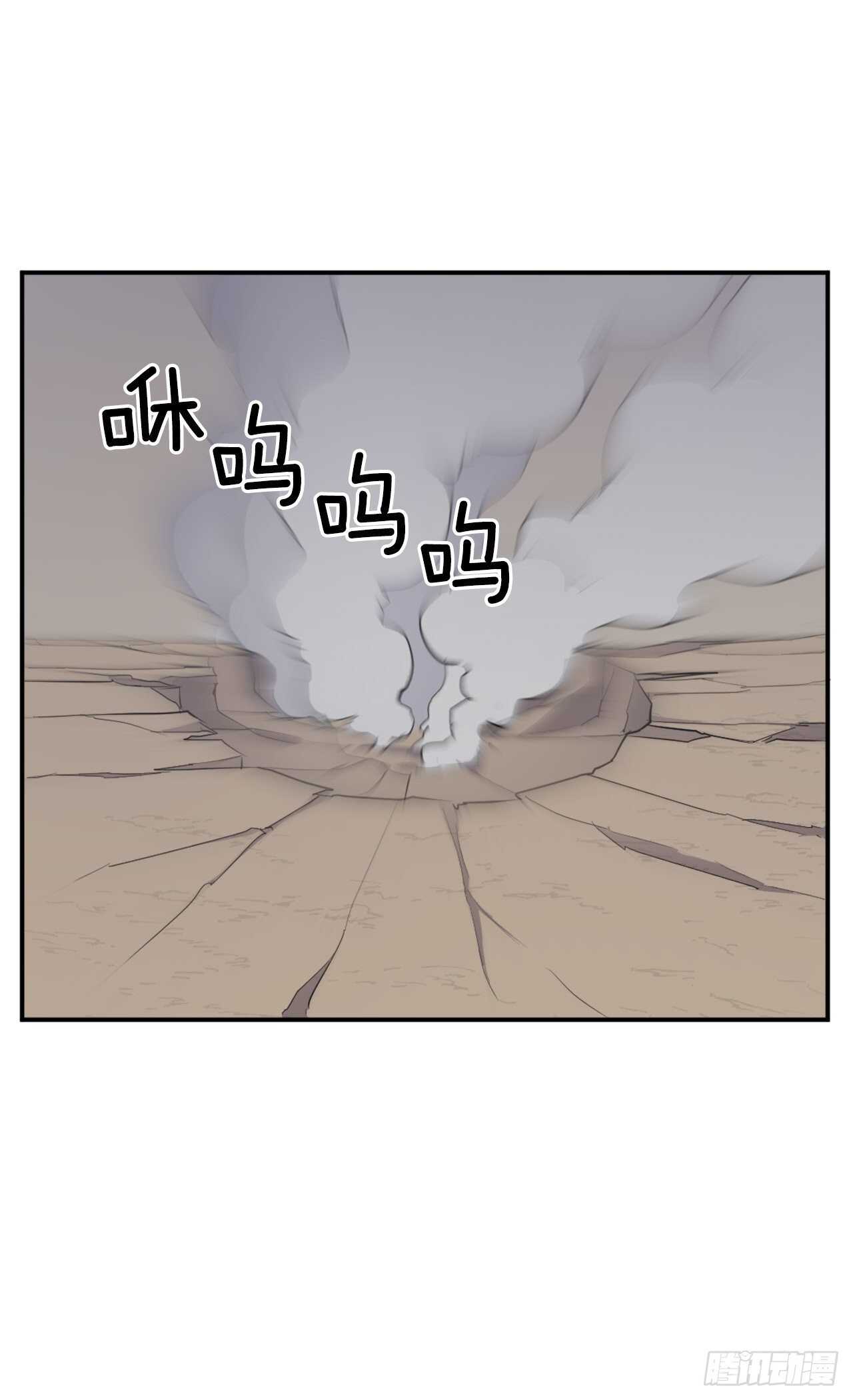14.救星登场32