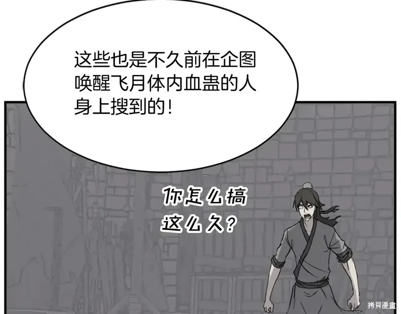 第127话32