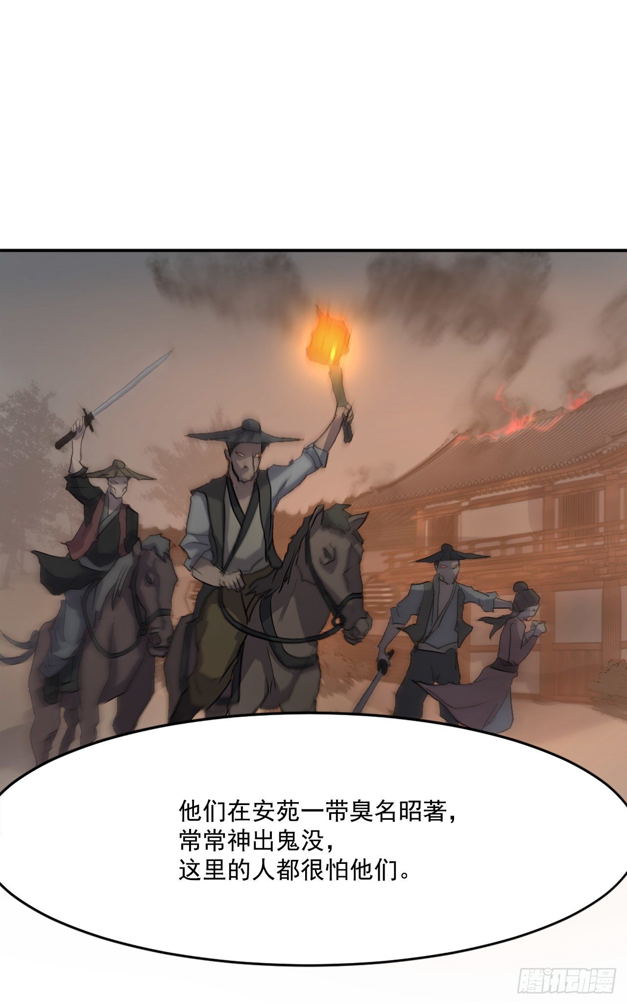 10.天香茶园16