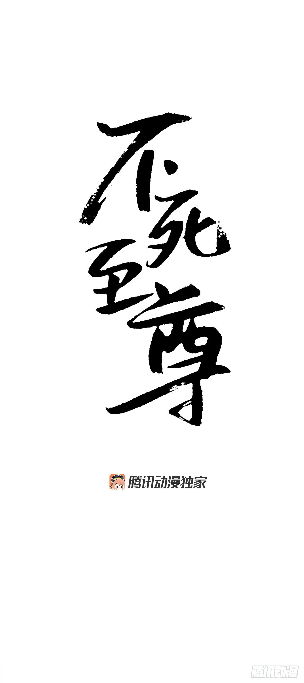 9.摆平事端21