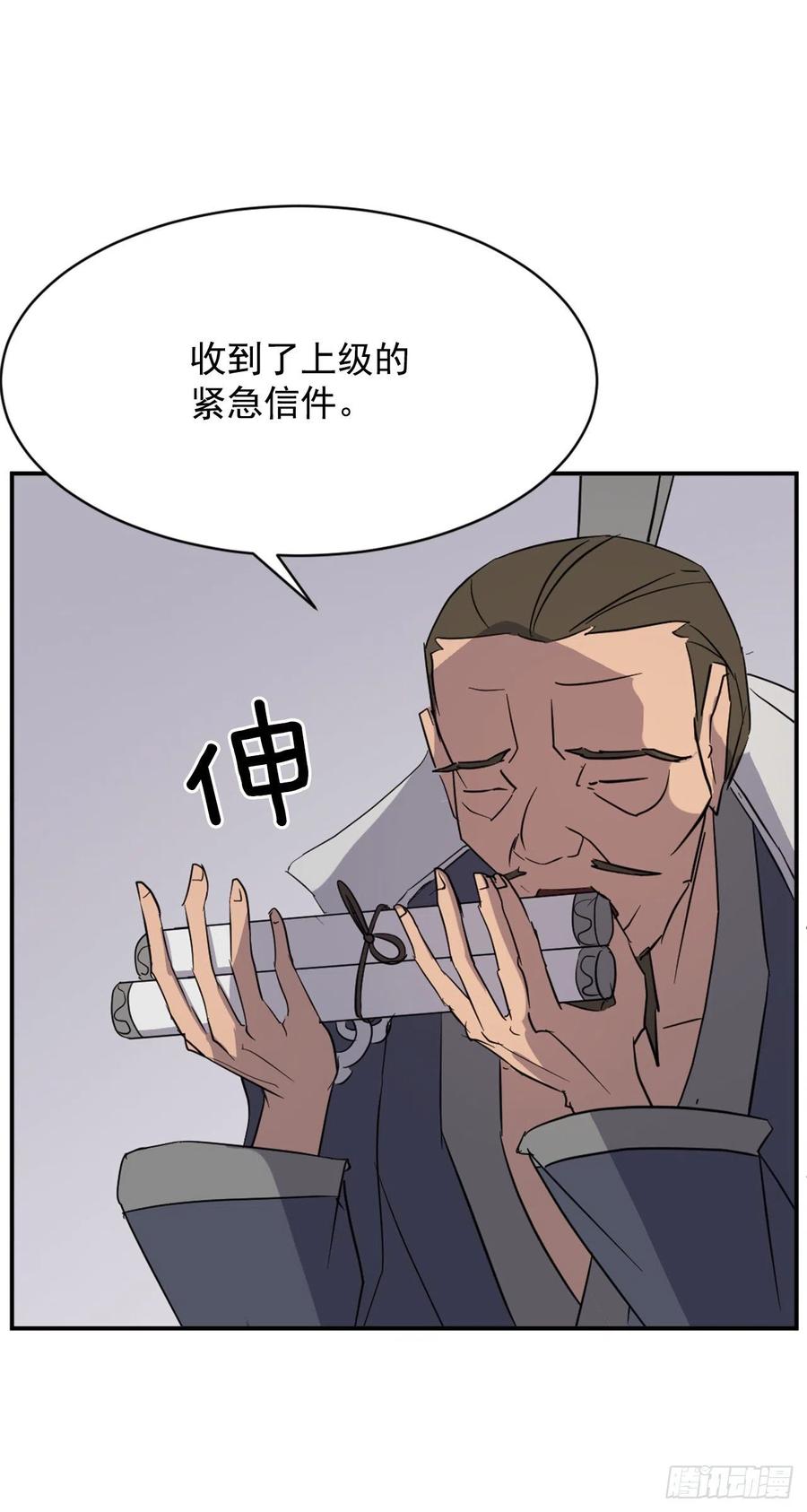 76.好好休息吧56