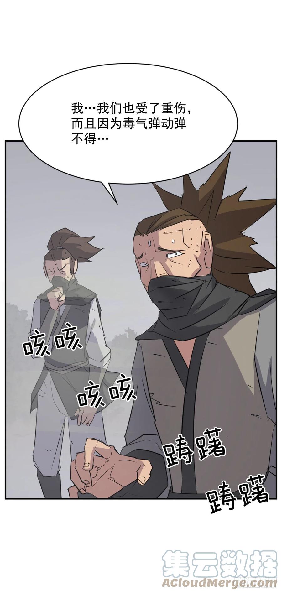 76.好好休息吧12