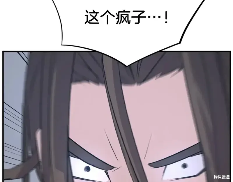第127话113
