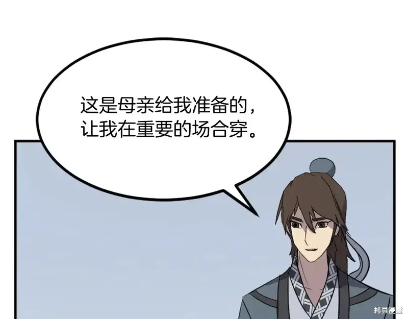 第130话155