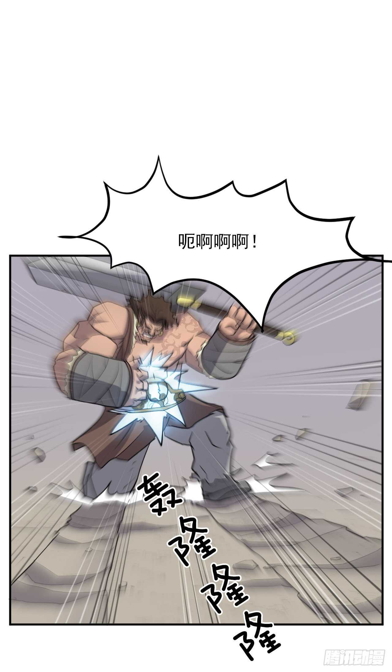 14.救星登场19