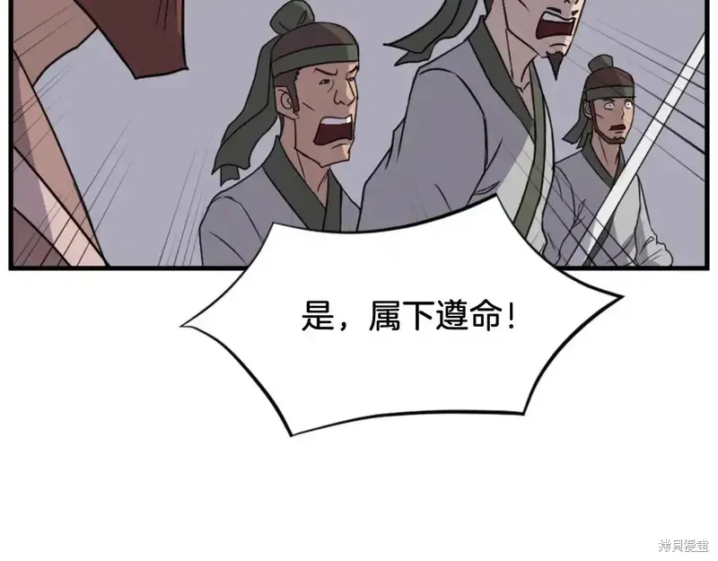 第149话120