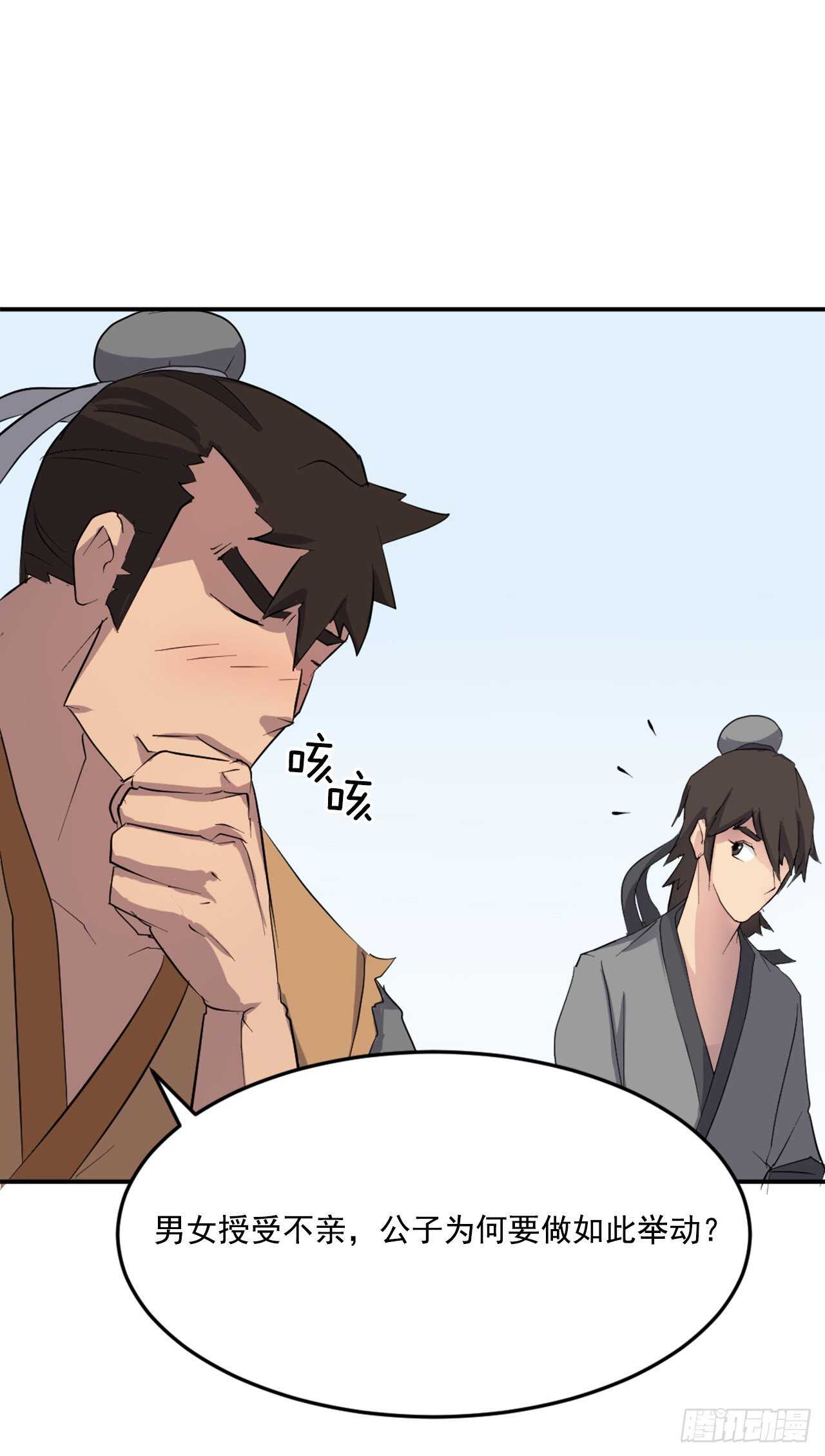 25.前往川乐22