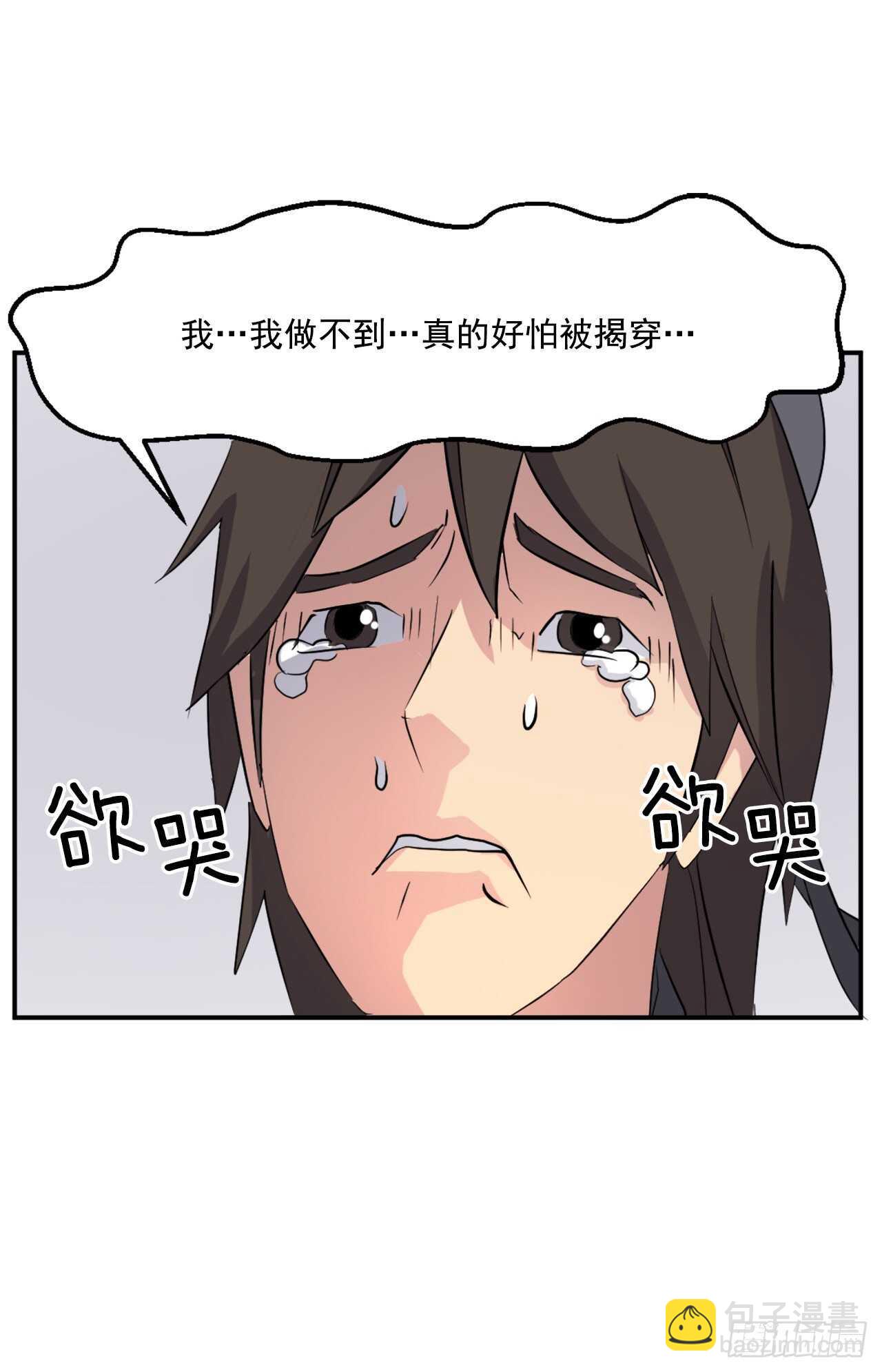 30.黑蝙蝠34