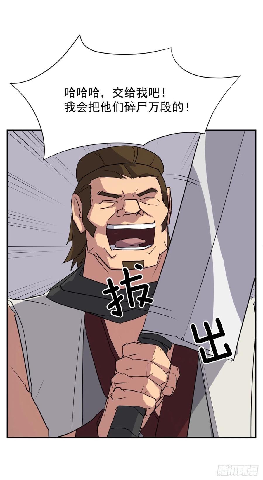 52.海盗5