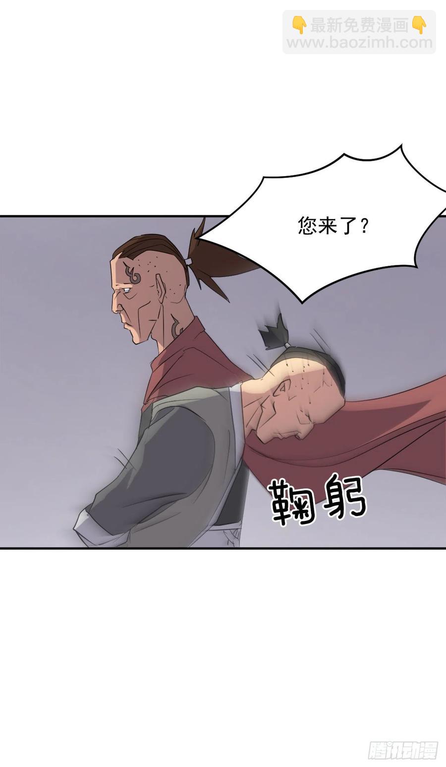 37.死来香50