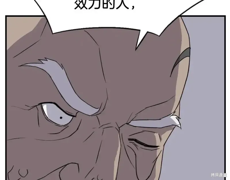 第145话28