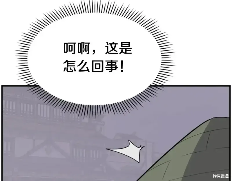 第136话83