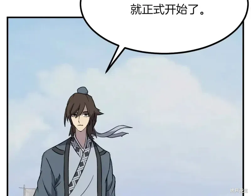 第130话141