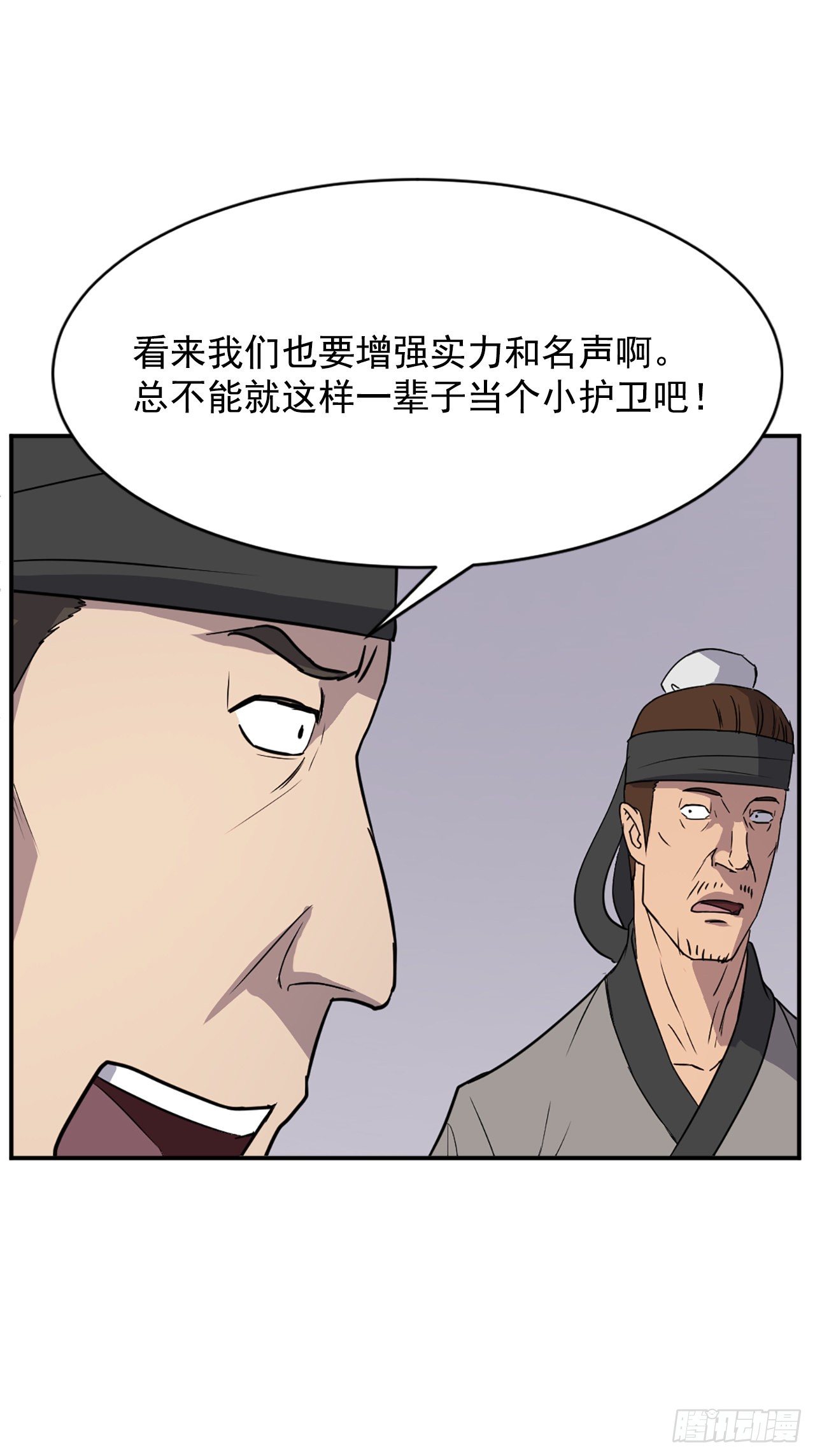 90.救出人质23
