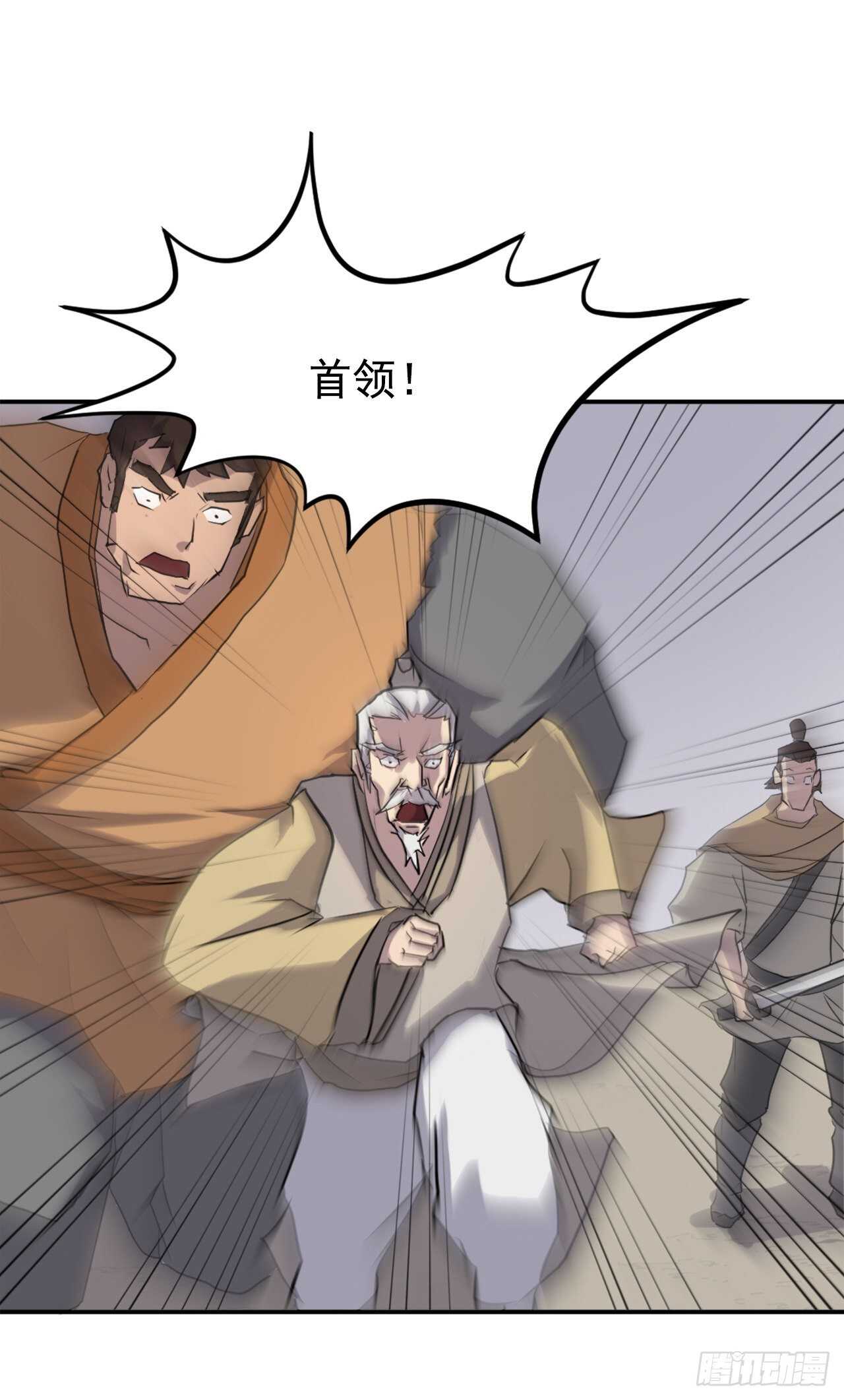 15.洪铁乌之死25