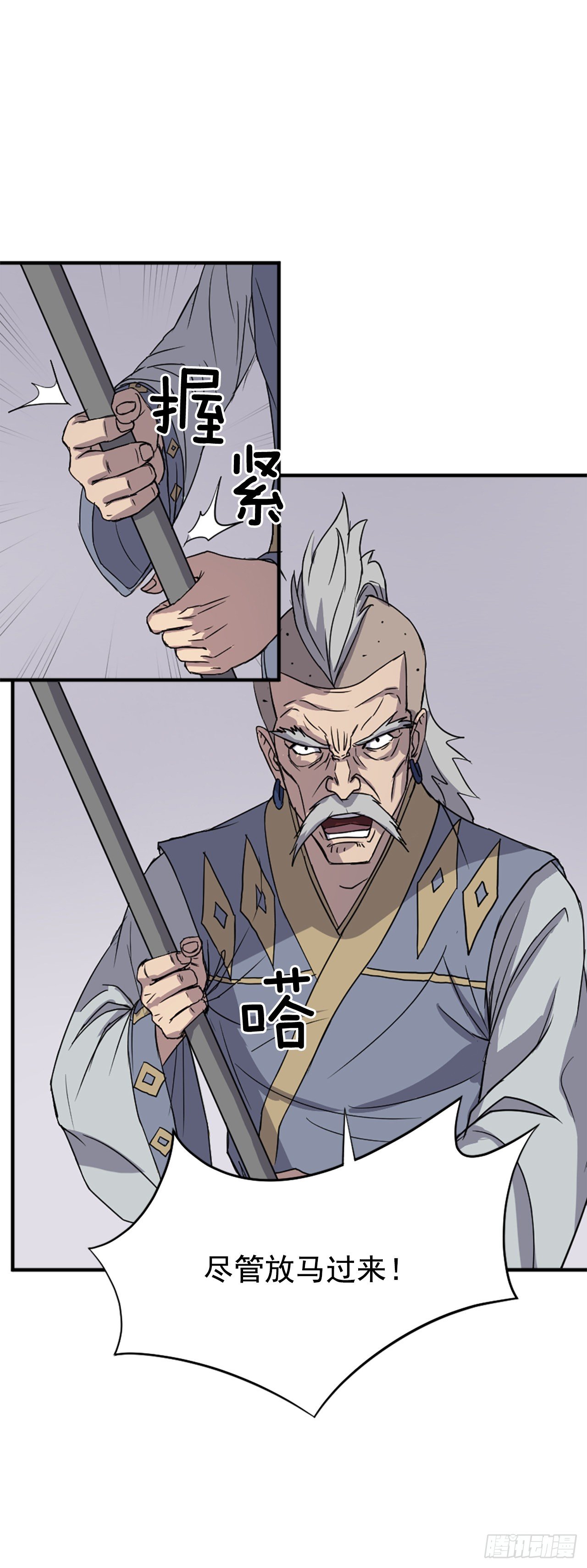 91.胜利19