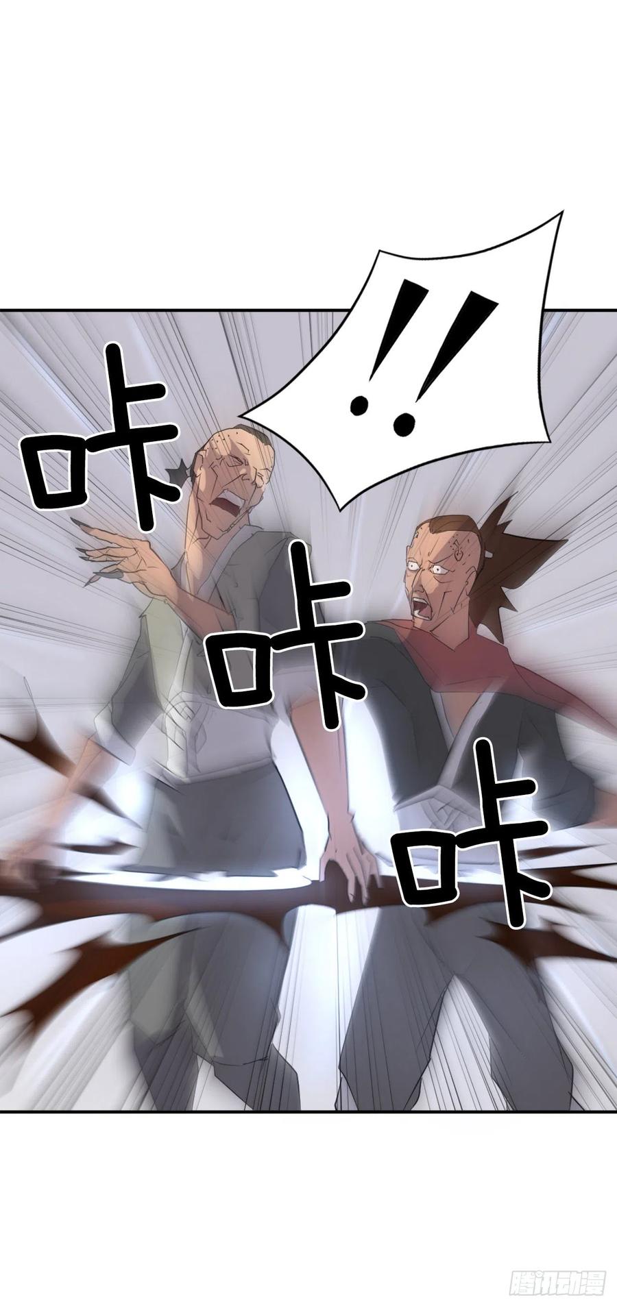 37.死来香63
