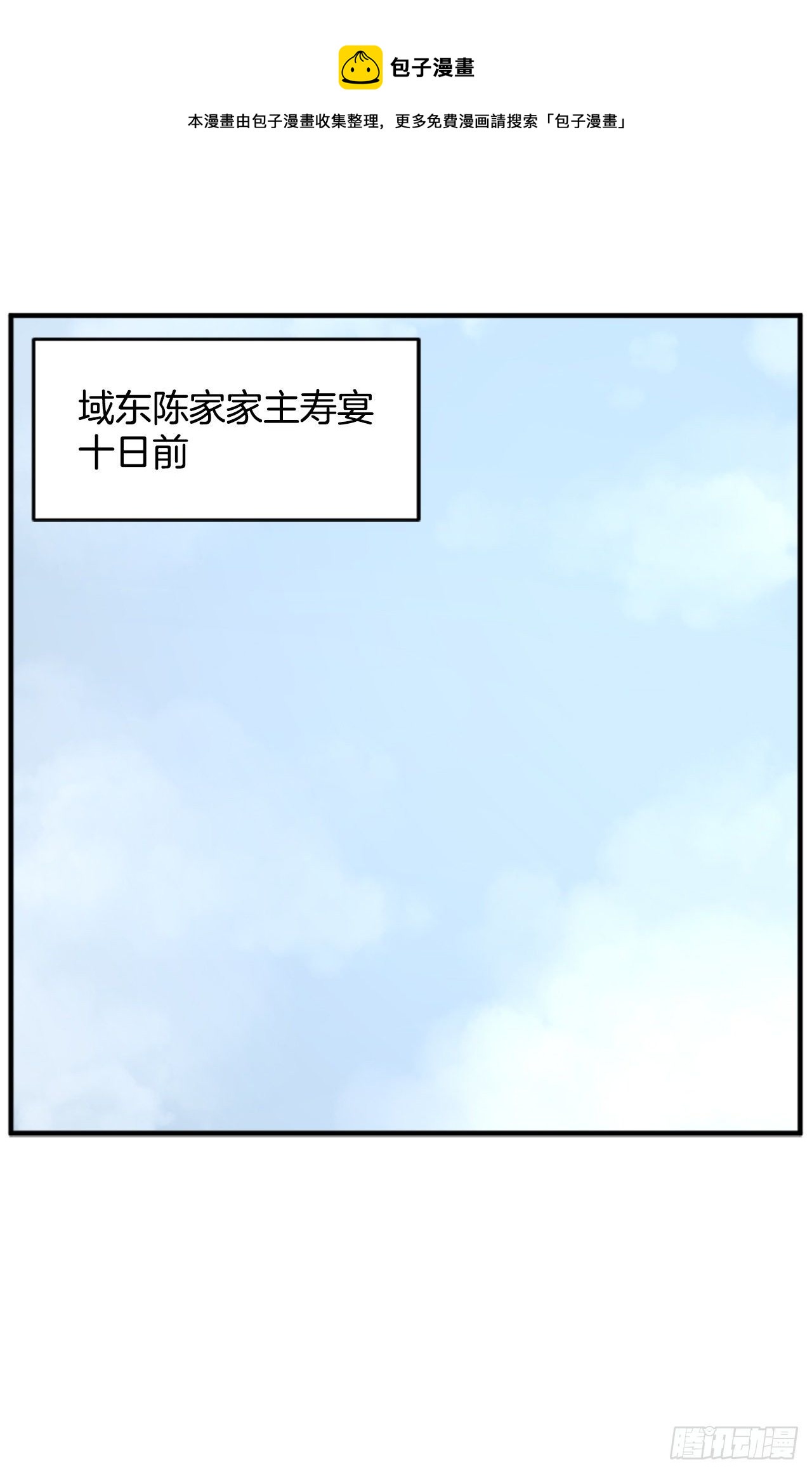 95.交易24