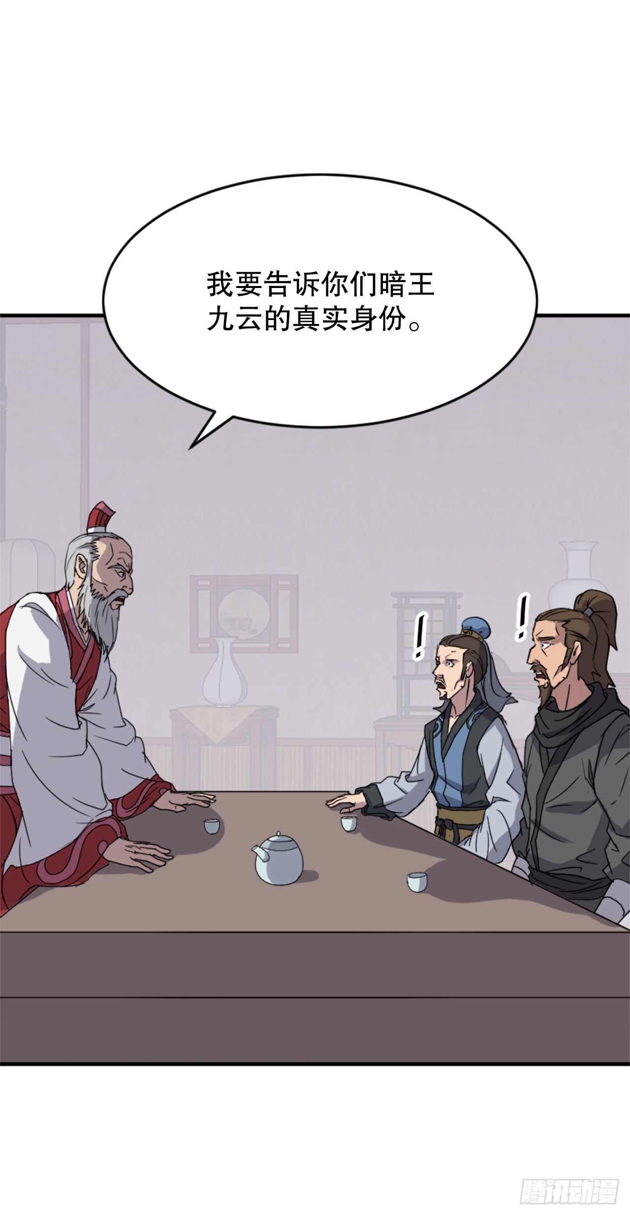 123.我可以取出血蛊1