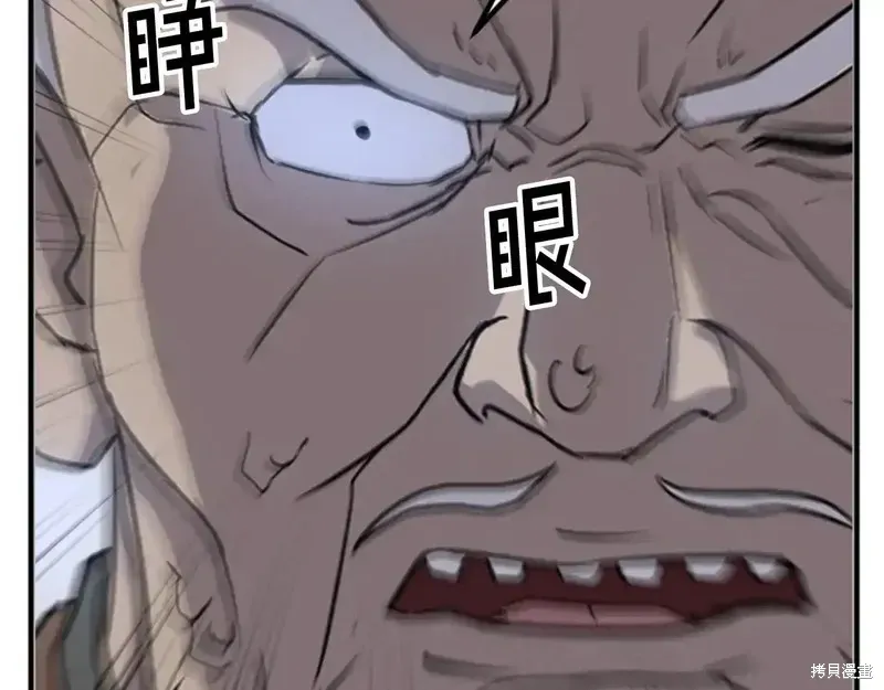 第137话73