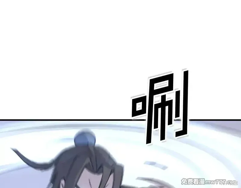 第150话4